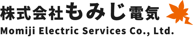 株式会社もみじ電気